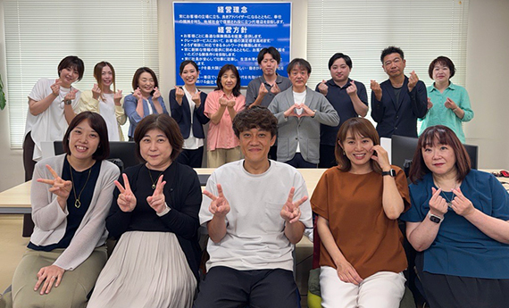 中央保険事務所　スタッフ集合写真