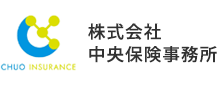 株式会社 中央保険事務所